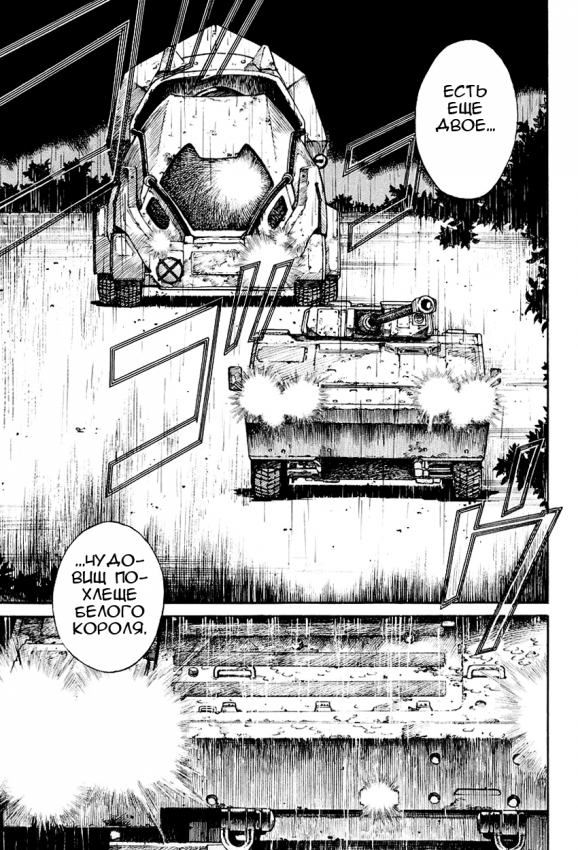 kurozuka_v06_099.png